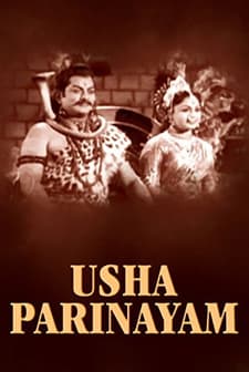 Usha Parinayam (1961) afişi