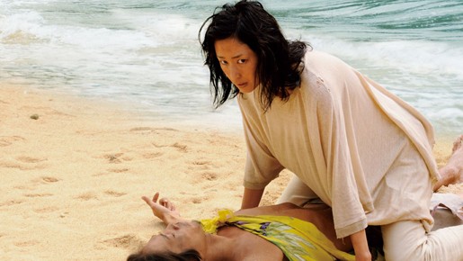 Tokyo ısland Fotoğrafı