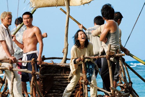 Tokyo ısland Fotoğrafı