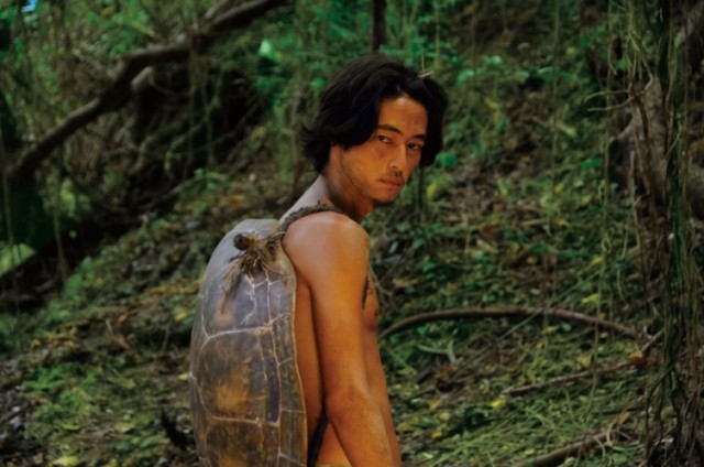 Tokyo ısland Fotoğrafı