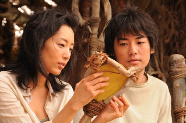 Tokyo ısland Fotoğrafı