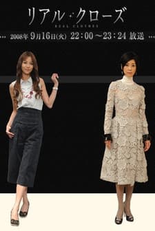 Real Clothes (2009) afişi