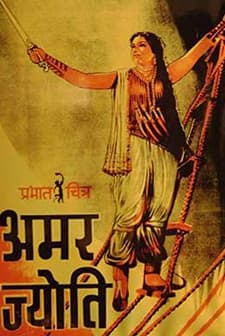 Amar Jyoti (1936) afişi
