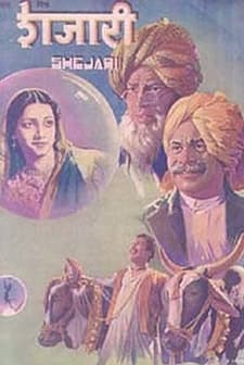 Shejari (1941) afişi