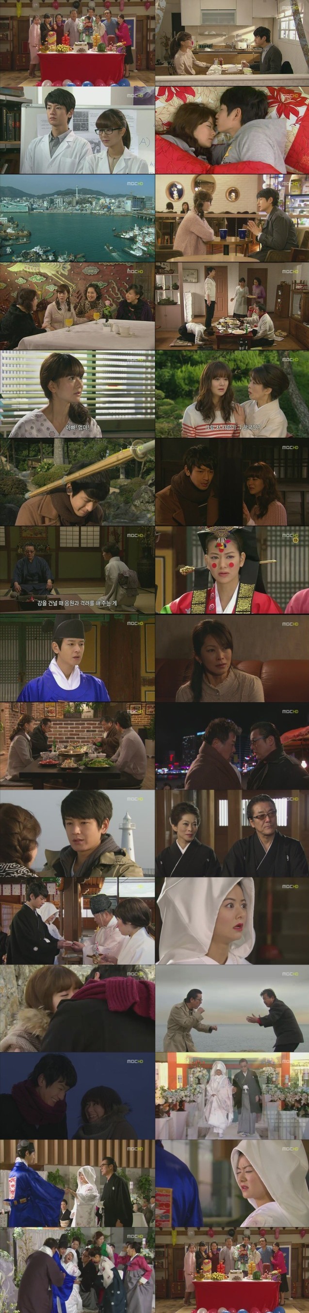 Hyunhaetan Marriage War Fotoğrafı