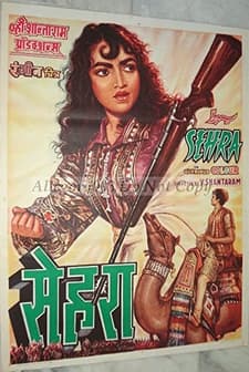 Sehra (1963) afişi