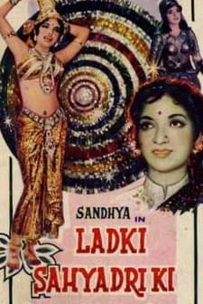 Ladki Sahyadri Ki (1966) afişi