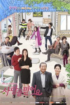 Believe in Love (2011) afişi