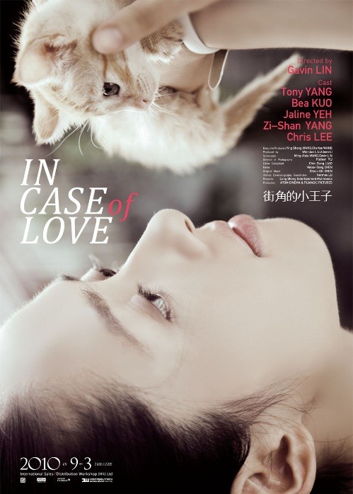 ın Case Of Love fotoğrafı