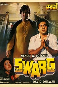 Swarg (1990) afişi