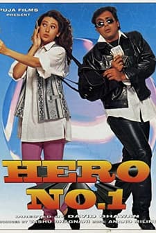 Hero No. 1 (1997) afişi