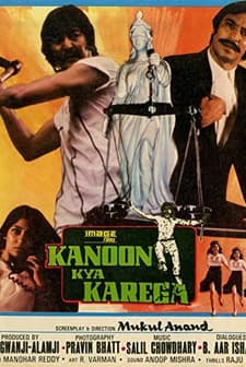 Kanoon Kya Karega (1984) afişi
