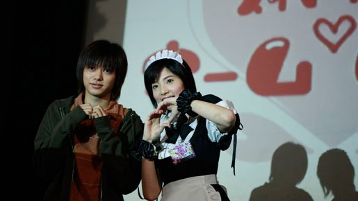 Kanzen Naru Shiiku: Maid For You fotoğrafı