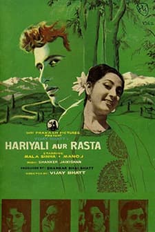 Hariyali Aur Rasta (1962) afişi