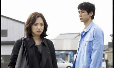 Hebi No Hito Fotoğrafı