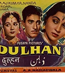 Dulhan (1958) afişi