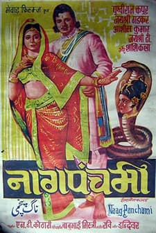 Naag Panchami (1972) afişi