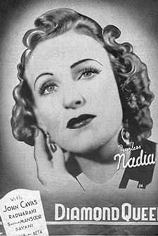 Diamond Queen (1940) afişi