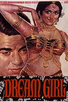 Dream Girl (1977) afişi