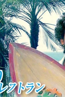 The Naminori Restaurant (2008) afişi