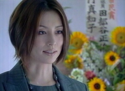 Monster Parent Fotoğrafı