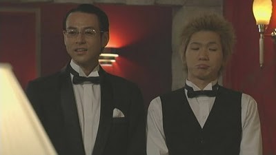 My Dangerous Sister fotoğrafı