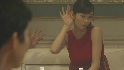 My Dangerous Sister fotoğrafı