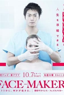 Face Maker (2010) afişi