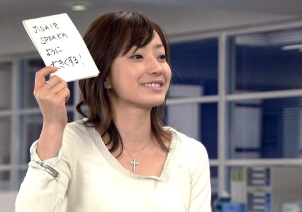 Hataraki Man fotoğrafı