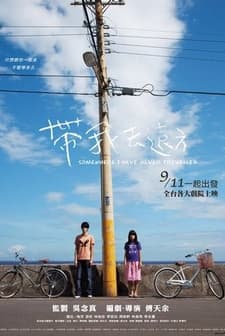 Somewhere ı Have Never Travelled (2009) afişi