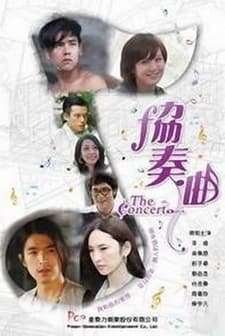 The Concerto (2009) afişi