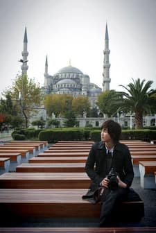 Travel To Turkey With Gye-sang Yun (2009) afişi