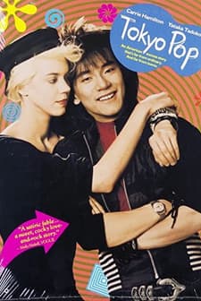 Tokyo Pop (1988) afişi