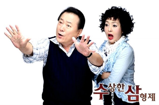 Three Brothers Fotoğrafı