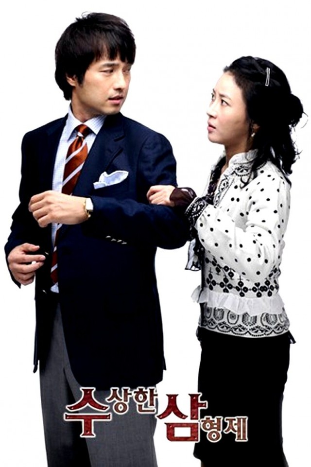 Three Brothers Fotoğrafı