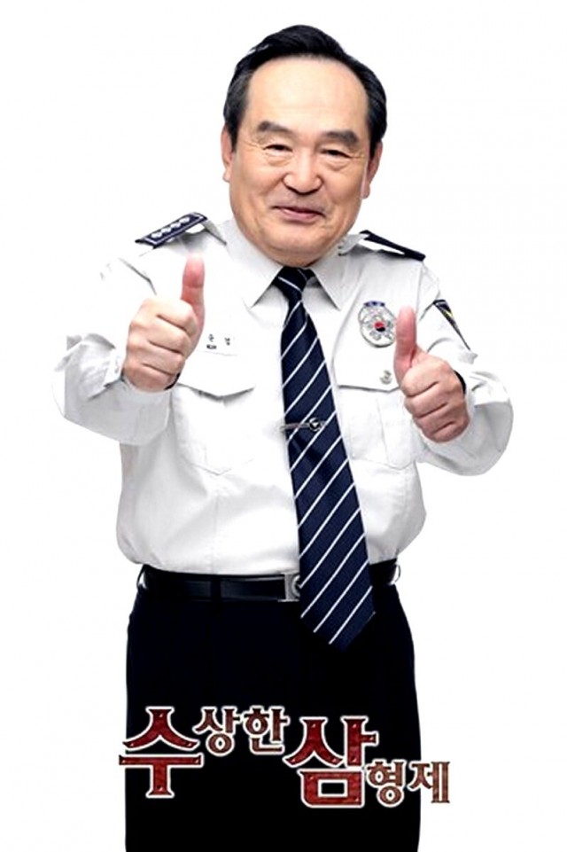 Three Brothers Fotoğrafı