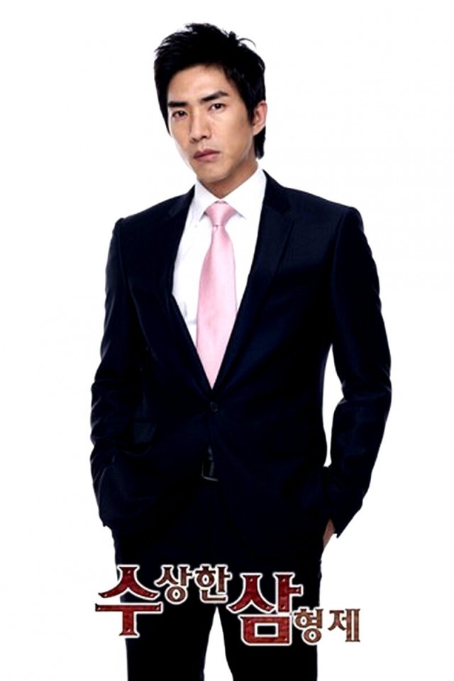 Three Brothers Fotoğrafı