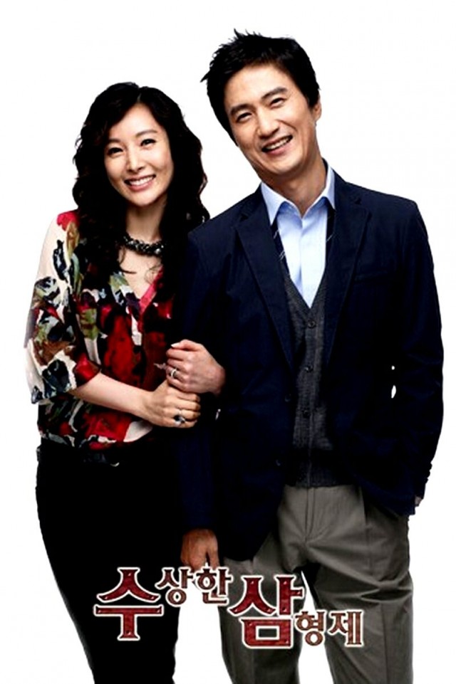 Three Brothers Fotoğrafı