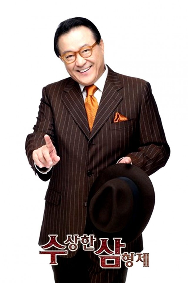 Three Brothers Fotoğrafı