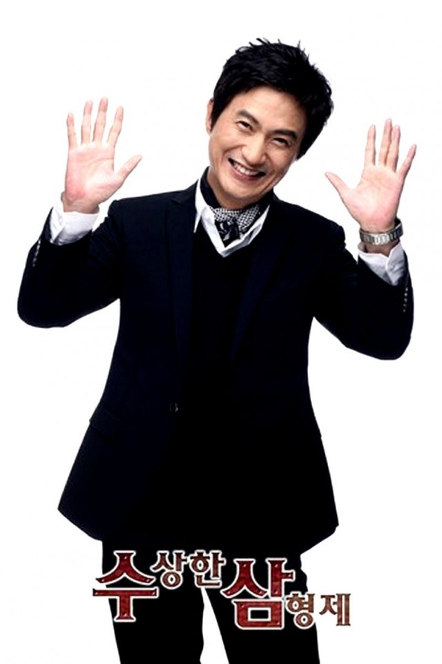 Three Brothers Fotoğrafı