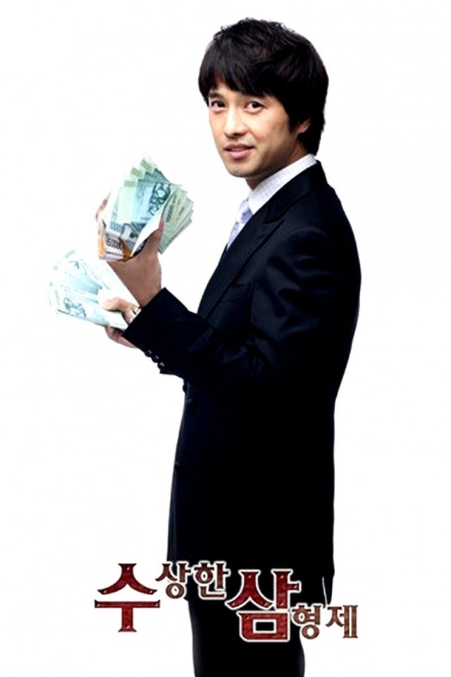 Three Brothers Fotoğrafı