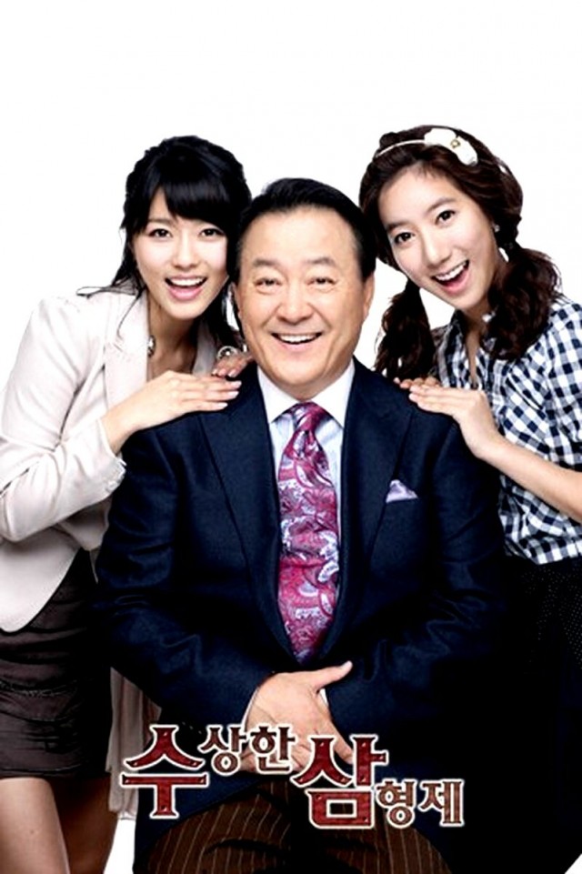 Three Brothers Fotoğrafı