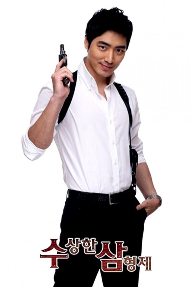 Three Brothers Fotoğrafı