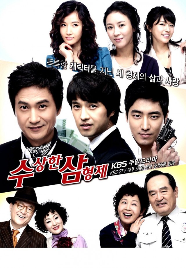 Three Brothers Fotoğrafı