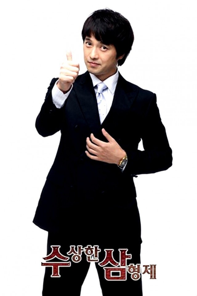 Three Brothers Fotoğrafı