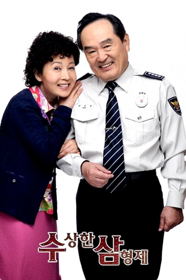 Three Brothers Fotoğrafı