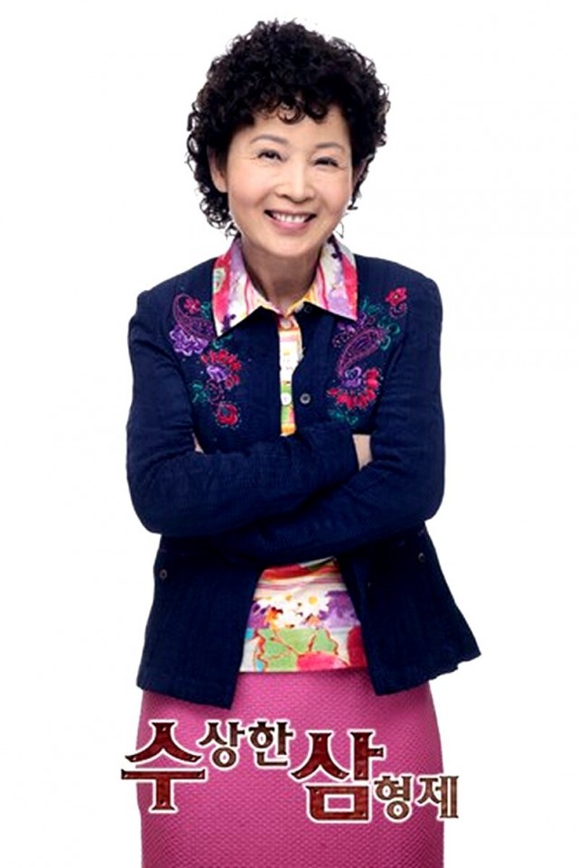 Three Brothers Fotoğrafı