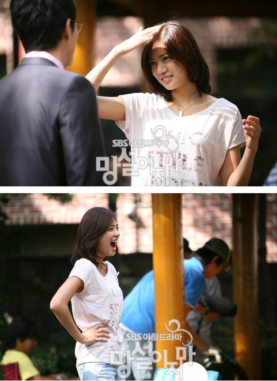 Don't Hesitate Fotoğrafı