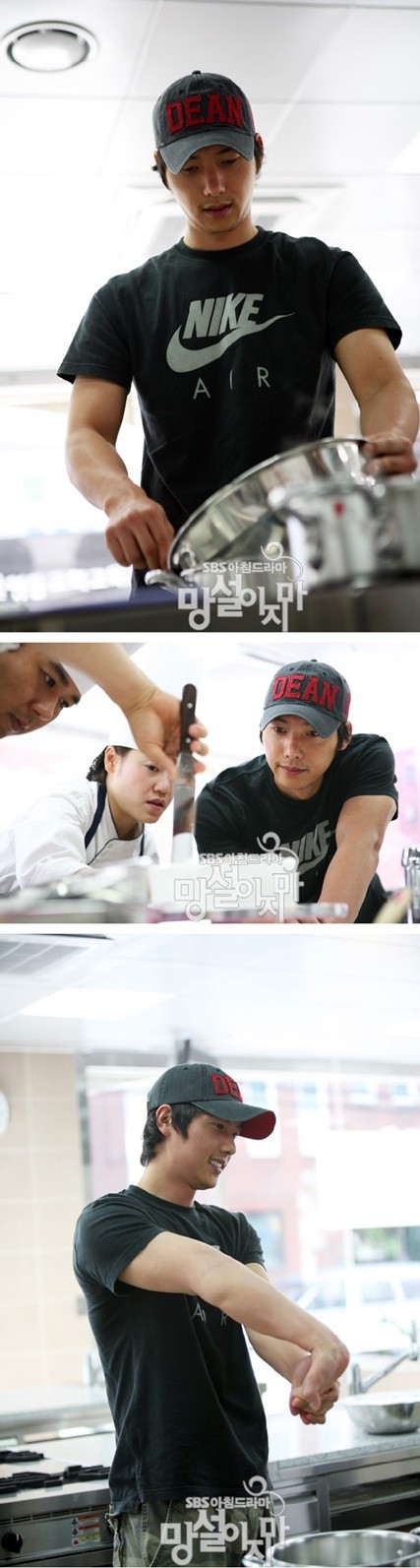 Don't Hesitate Fotoğrafı