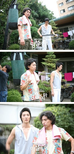 Don't Hesitate Fotoğrafı